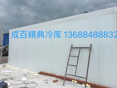 四川生態源農業開發有限責任公司金陽縣冷庫